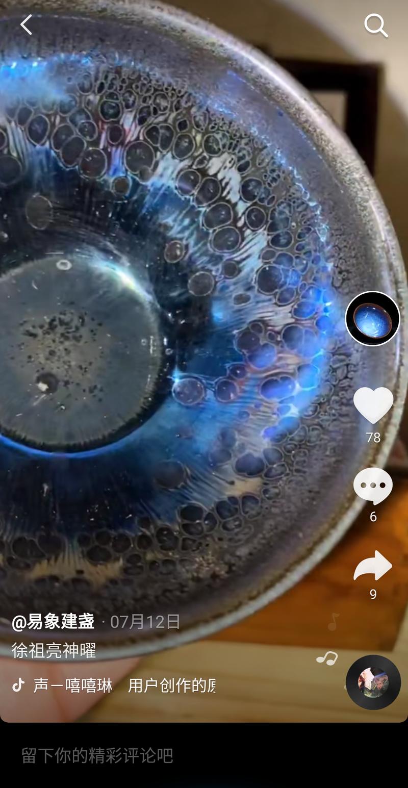 思路分享   案例分享  抖音线上盲盒新玩法，直播一天收入过千
今天刷抖音直播看到一个新的玩法，