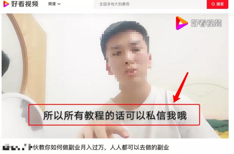 轻享  如何利用好看视频在百度搜索里排名来做精准营销？
好看视频是什么？好看视频是百度短视频品牌