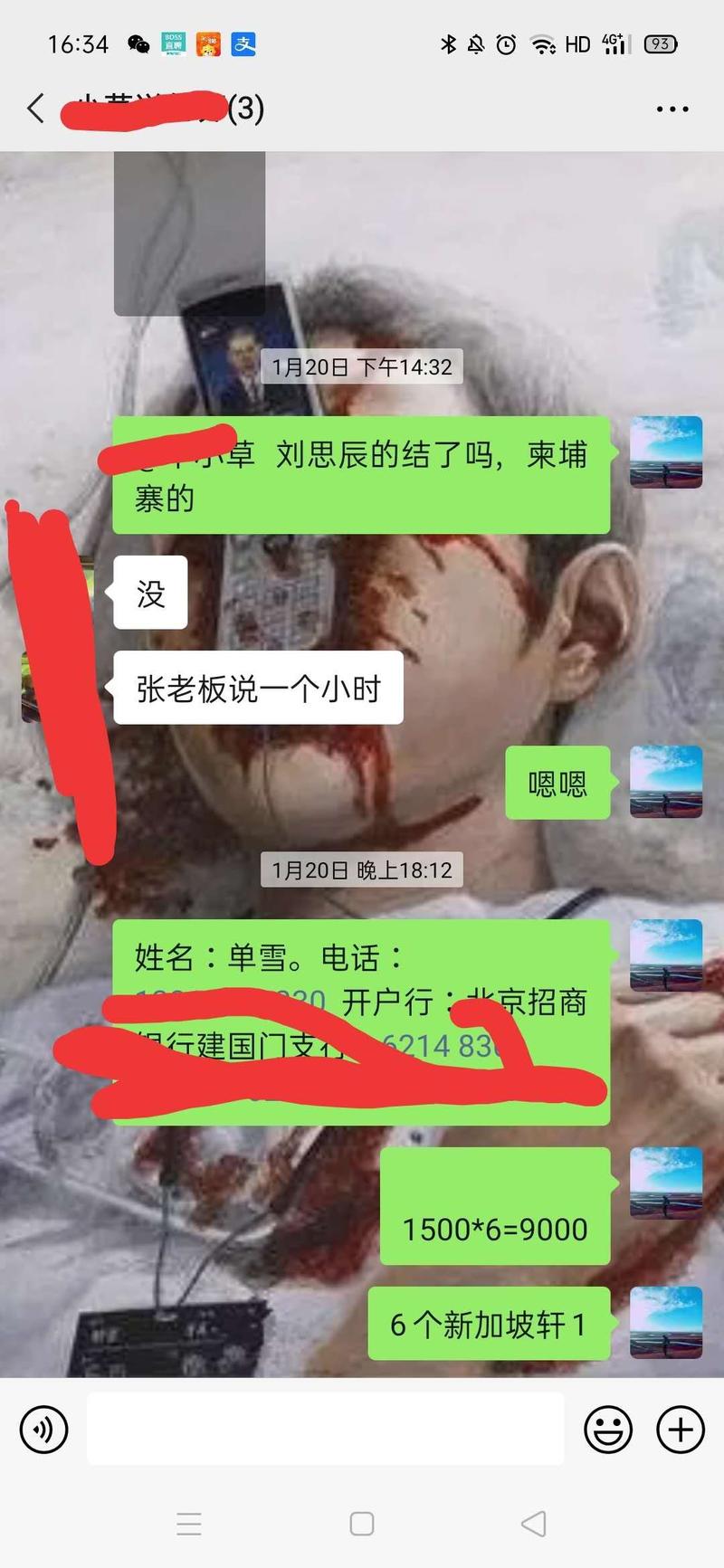 揭秘：境外回国酒类代购玩法 龙珠  
这个业务是很小众的一拨人在玩，很多人根本不知道怎么入局，也没