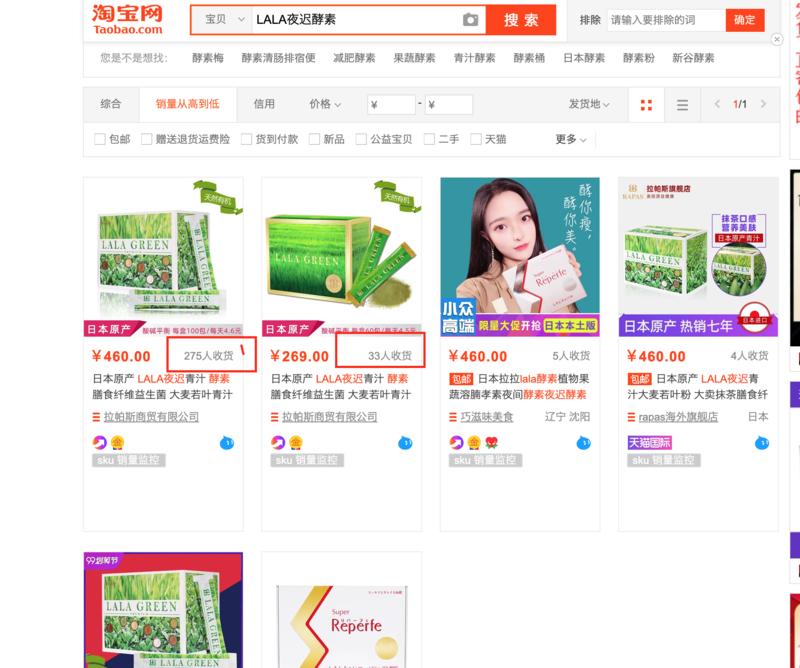 随便聊聊  
绑着炸弹去做淘宝蓝海 ，2个月做到单店稳定月利润3.5w+
----------