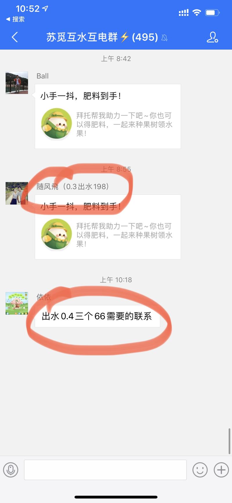 解决客户痛点月狂赚50w
从支付宝蚂蚁森林开始说起，官方为了爱护环境，节能减排，每当使用支付宝