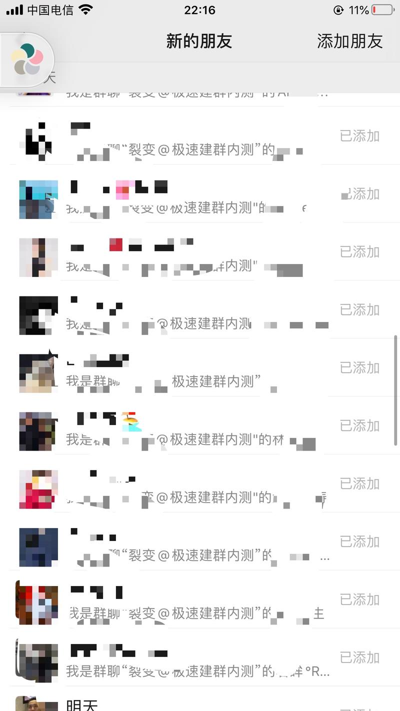 昨天做了一波群裂变活动,用户流程-启动量进群-看到推送消息-邀请人拉人或通过扫码进群,邀请者都会直接