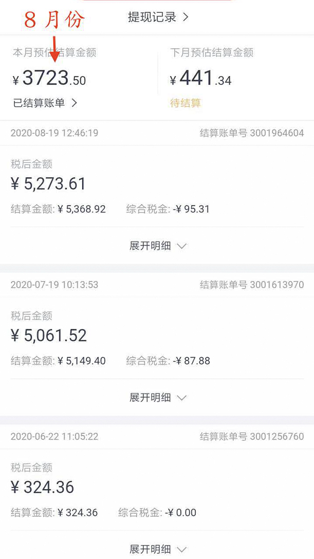 知乎好物
《知乎好物复盘, 无脑复刻,你也能月入 3000+》
大家好,我是王菜花,做好物推