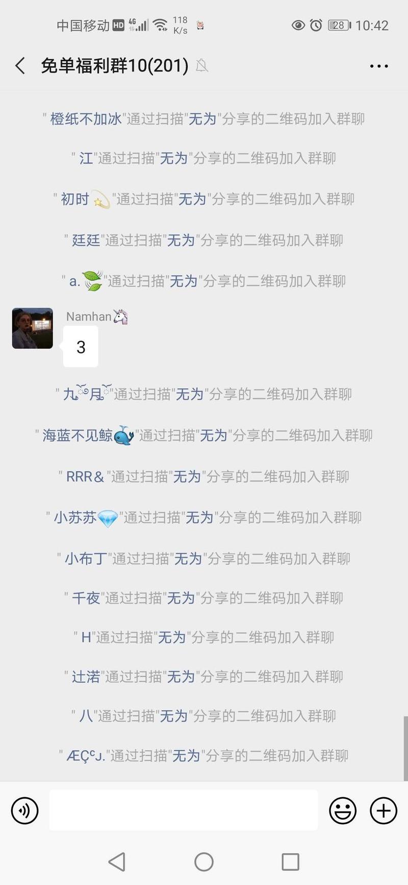 实操分享
粗暴直接的来聊聊如何通过抖音直播间引流和淘宝客社群暴利变现?
前几天无意间看到有