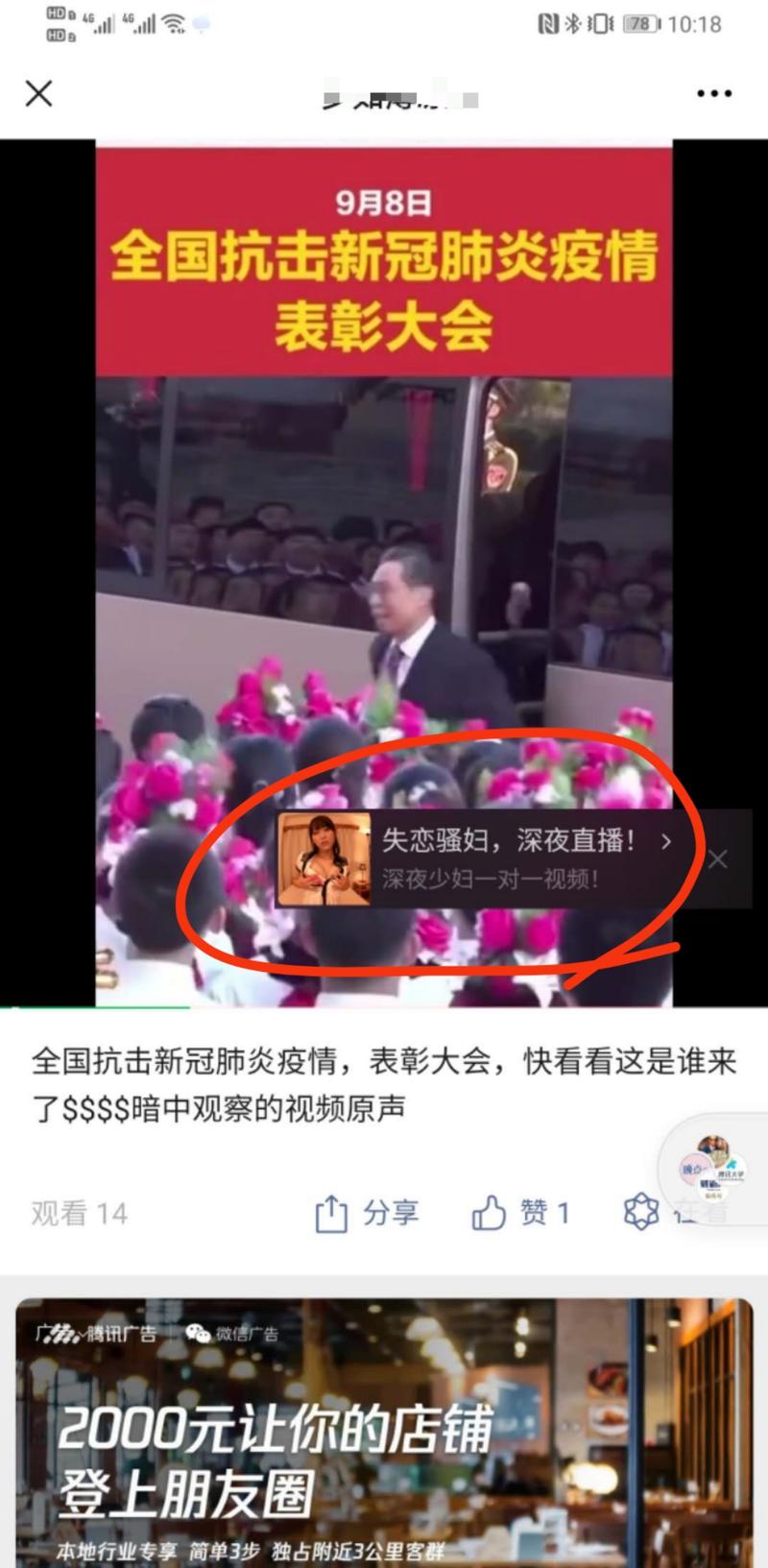 微信公众号发纯视频内容，允许作者自定义贴片小程序标题和描述文案（图文视频混合内容，挂小程序只允许自定