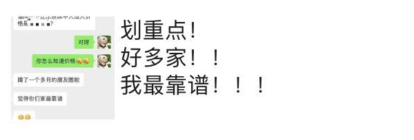 知乎好物推荐+微商+阿尔法书院(小白的第一个10W)
----------------------