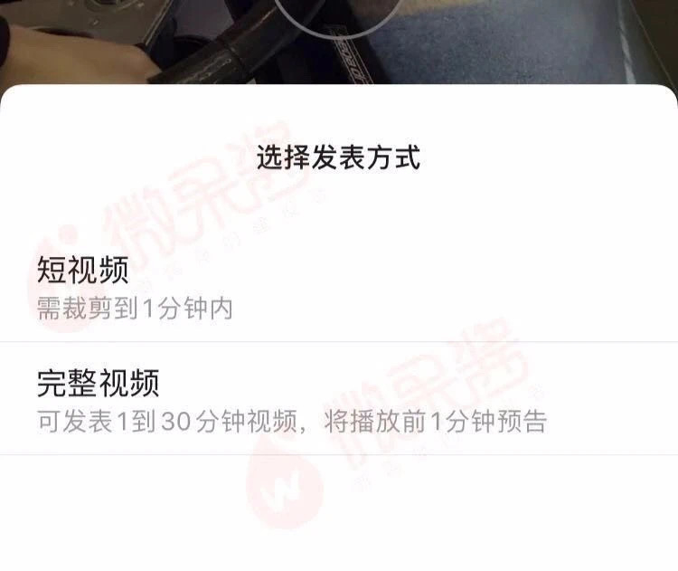 视频号真正爆发即将开启
前几天内测视频号推广功能，就在今晚有公众号爆料视频号内测王炸功能，第一个打