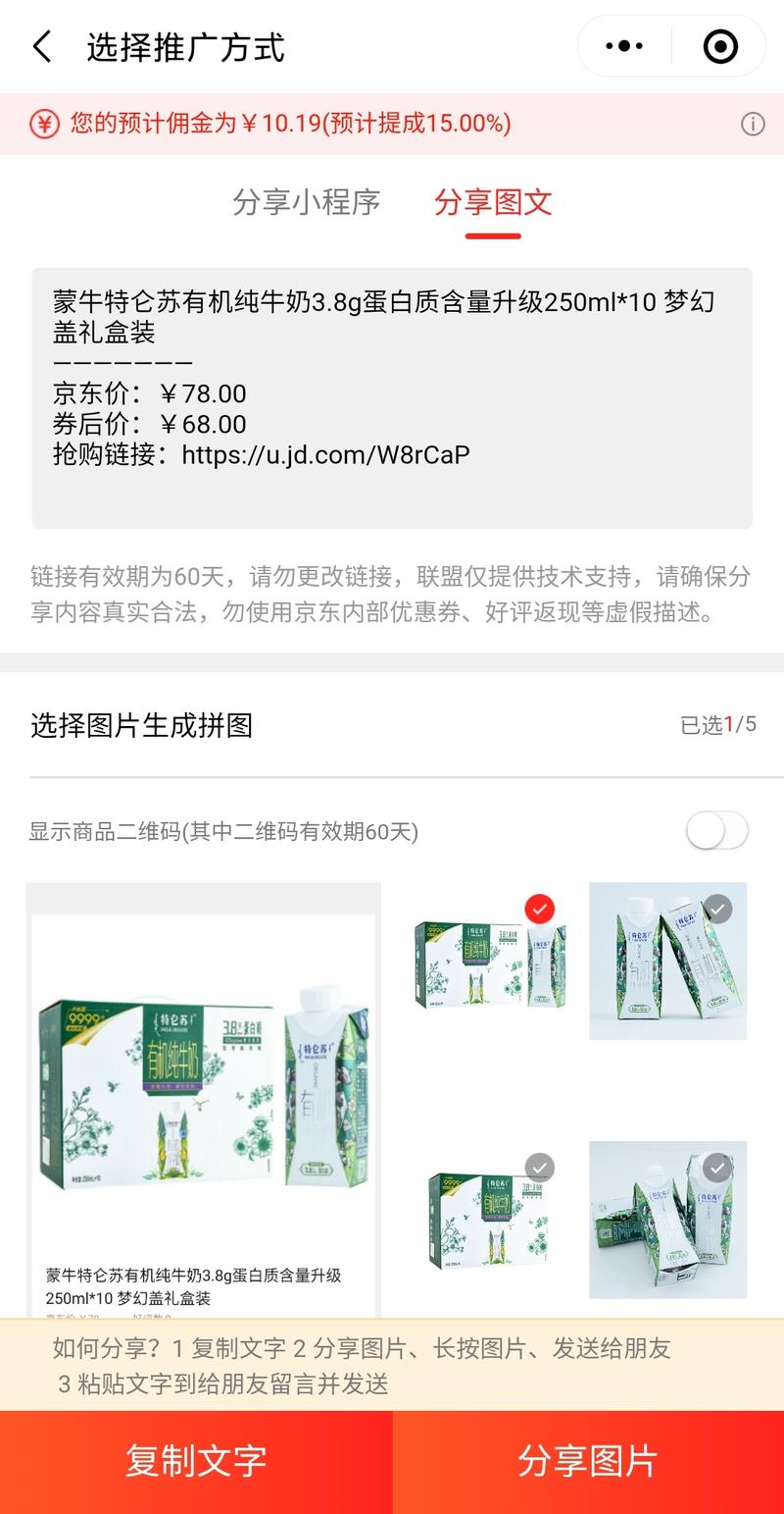 技术分享:把任意内容放到视频号扩展链接中
大家好,我是小杨Yanng,金融行业技术从业者,第二期