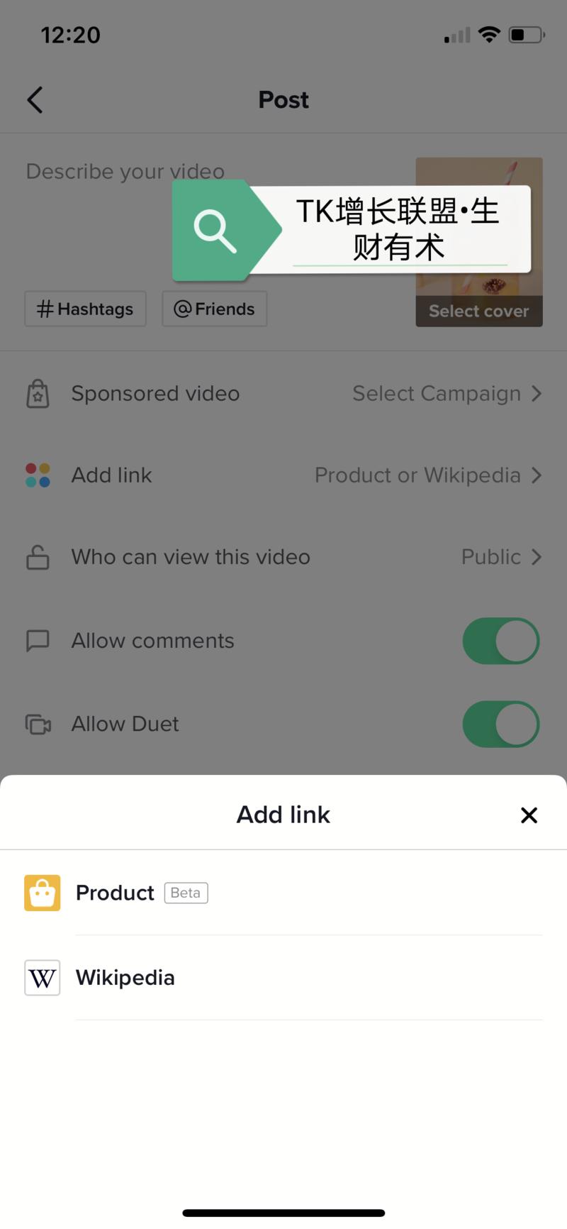 TikTok  
昨天，TikTok美区没有被封禁，同时迎来新的一批内测小黄车账号（图1），也就是