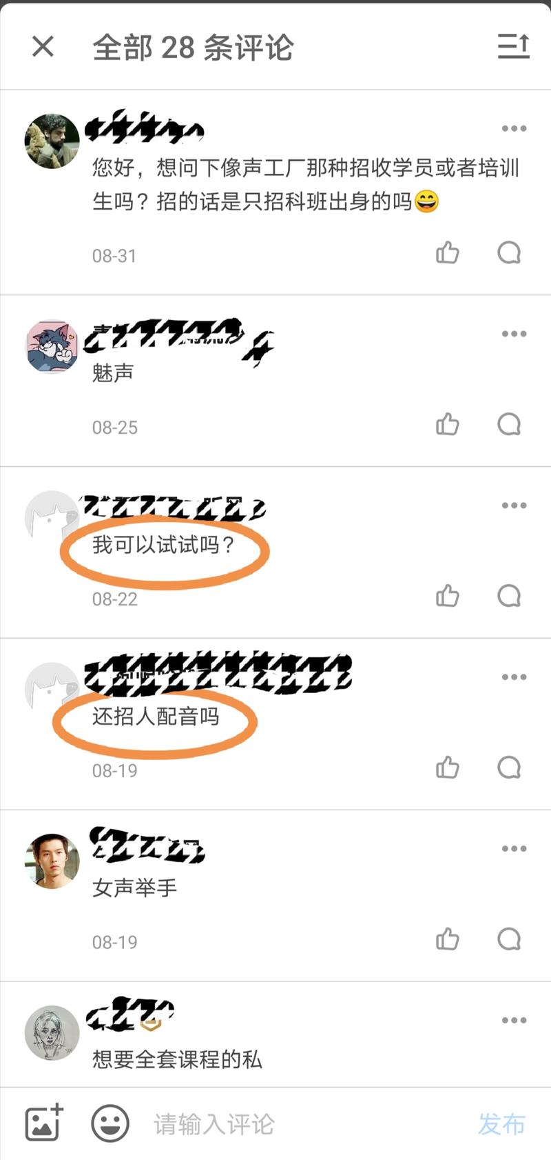 姚麻辣说  分享一个低门槛小项目
Hello，好久不见呀大伙儿，我又出现了。8月份事有点多，没怎