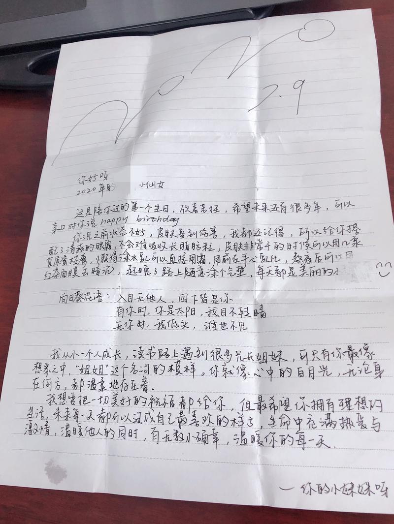 [爱心]早上起来，看到