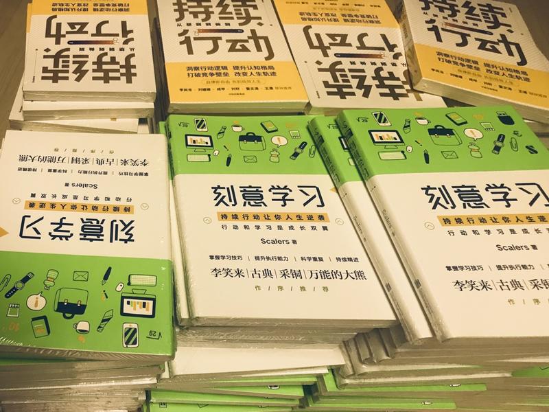 会员日给生财有术准备的，准备逐一拆塑封、签名、寄出。会有你的么[害羞]