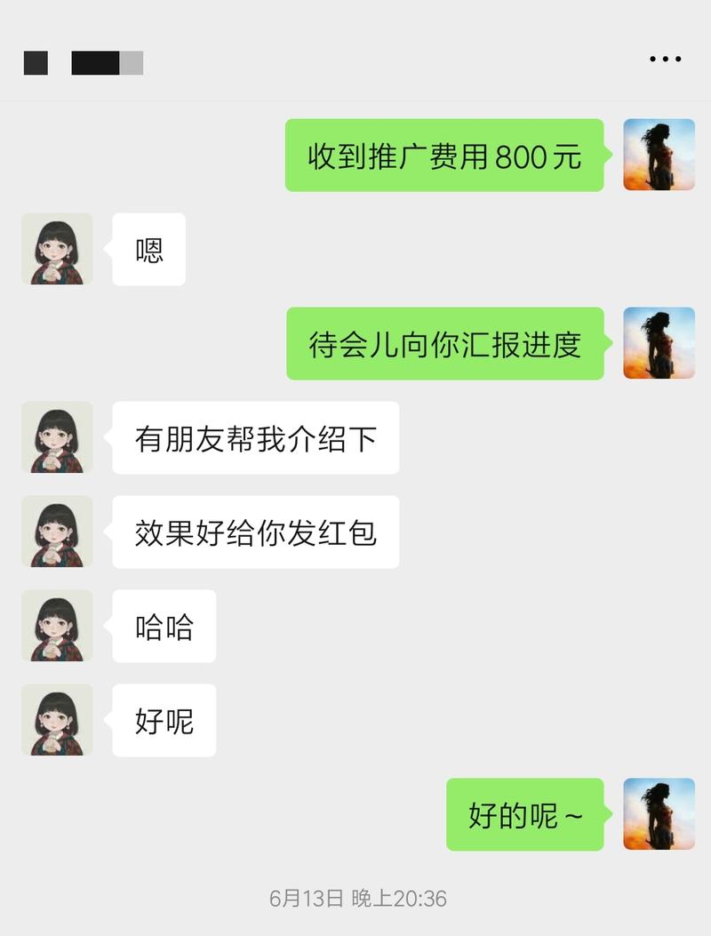 【微博的N种变现方法，我的实操经验分享】