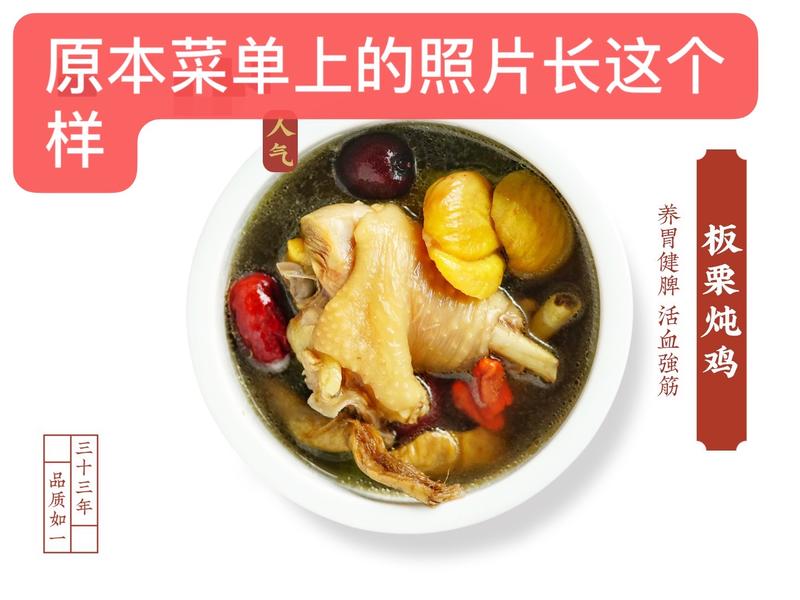 【万字长文首发召唤神龙】个人半年百万收入复盘系列02——我是如何通过一纸咨询报告将35年老餐厅在3个