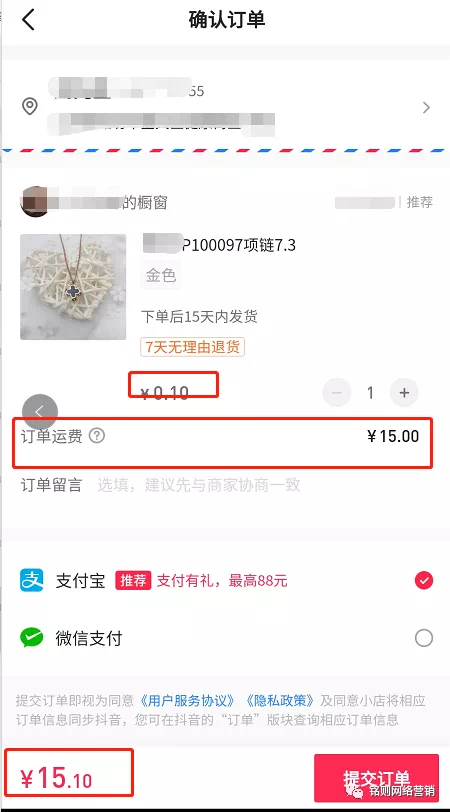 一个月前开始火起来的抖音一元秒杀卖货,不知道有没有财友分享过。做的好的,一天可以赚几万。现在抖音虽然