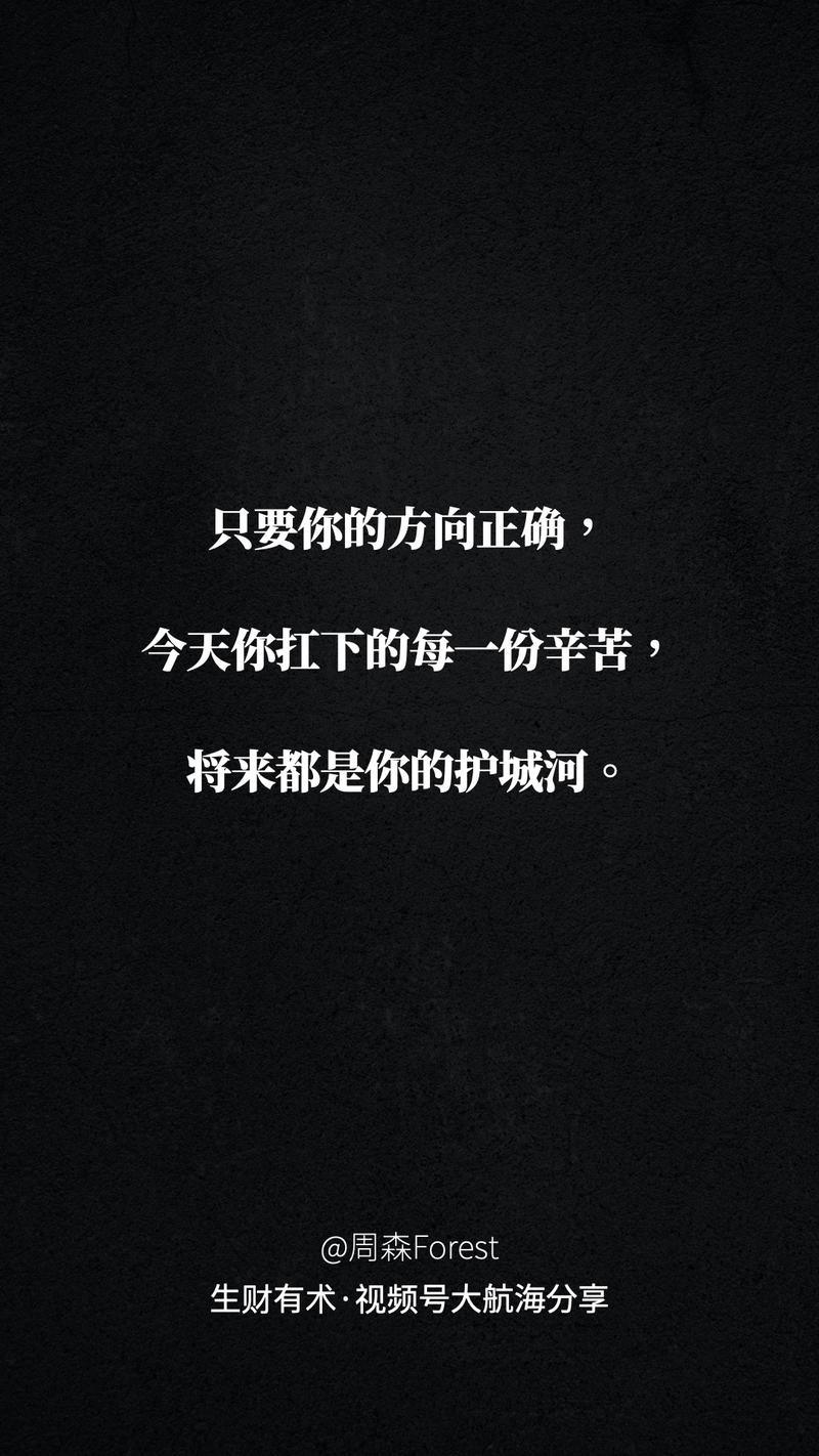 【技能类视频号的玩法与经验】
思路分享