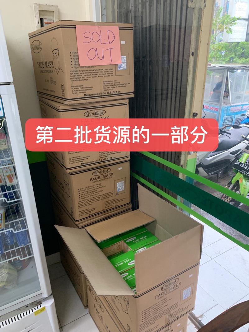 【首发召唤神龙系列】个人半年百万收入复盘系列01 —— 我是如何在整个巴厘岛的口罩都被中国游客买空的