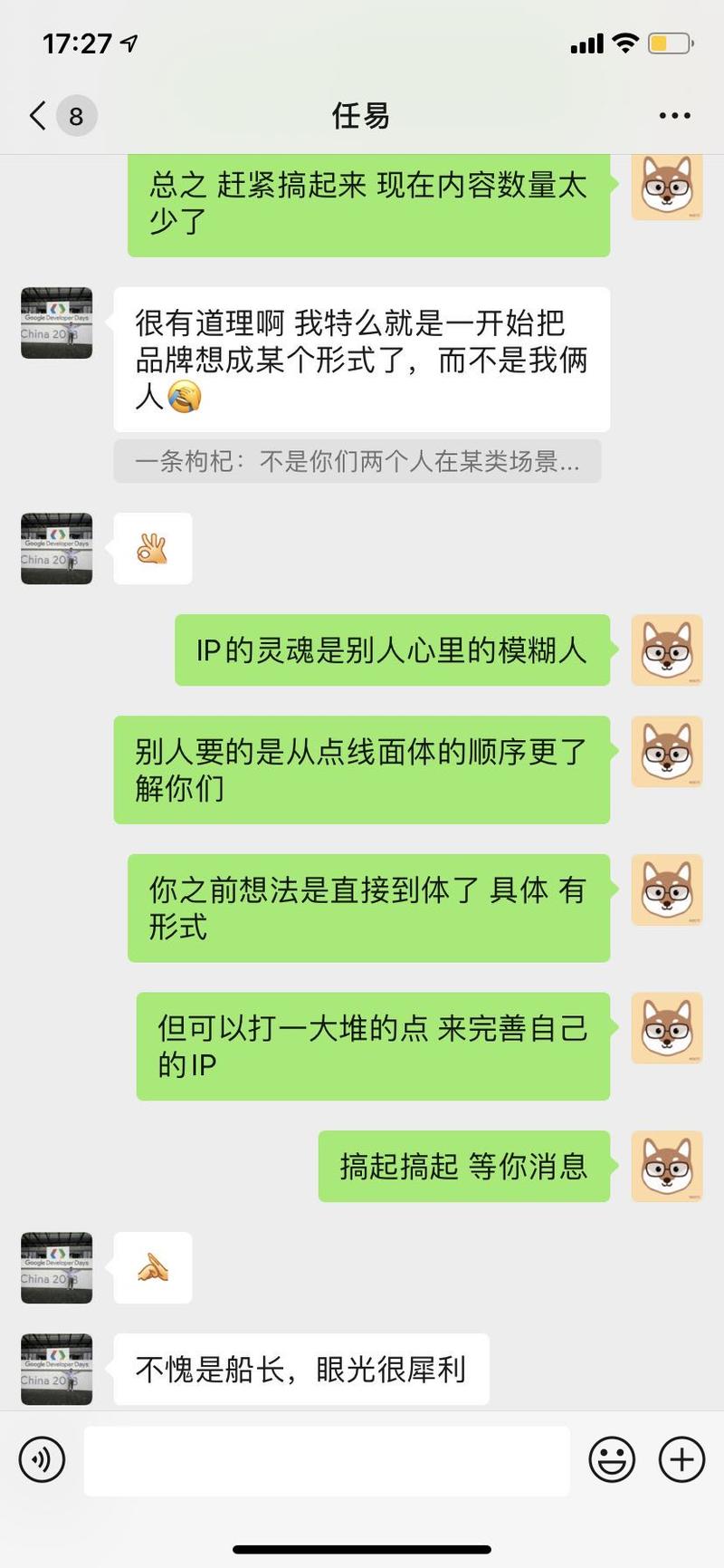 晚上好呀，视频号大航海几天以来连续几位圈友上岸，分享下其中比较典型的两个案例。
虽然每个人定位不同