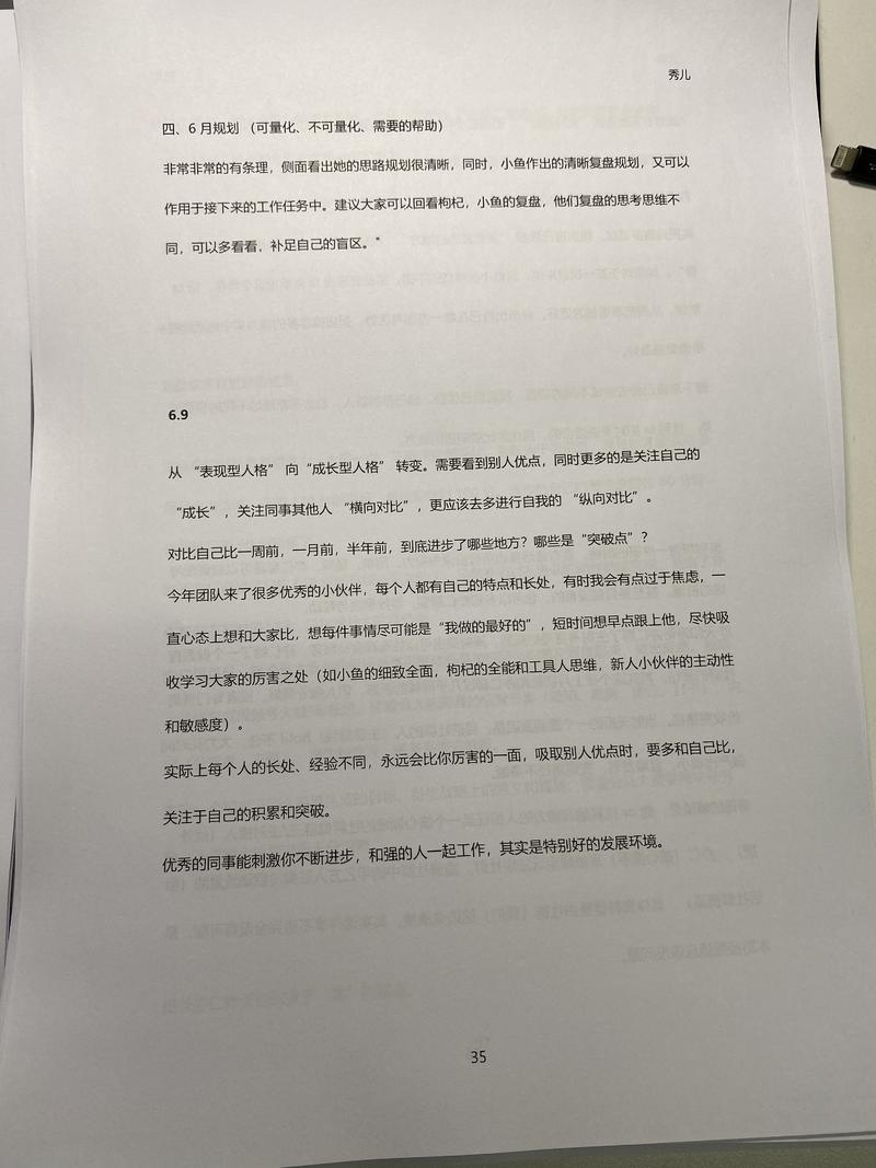 5月6号，我发了一个帖，要求运营团队开始写复盘，目前已经运行了两个月，给大家交个作业。
6月份复盘