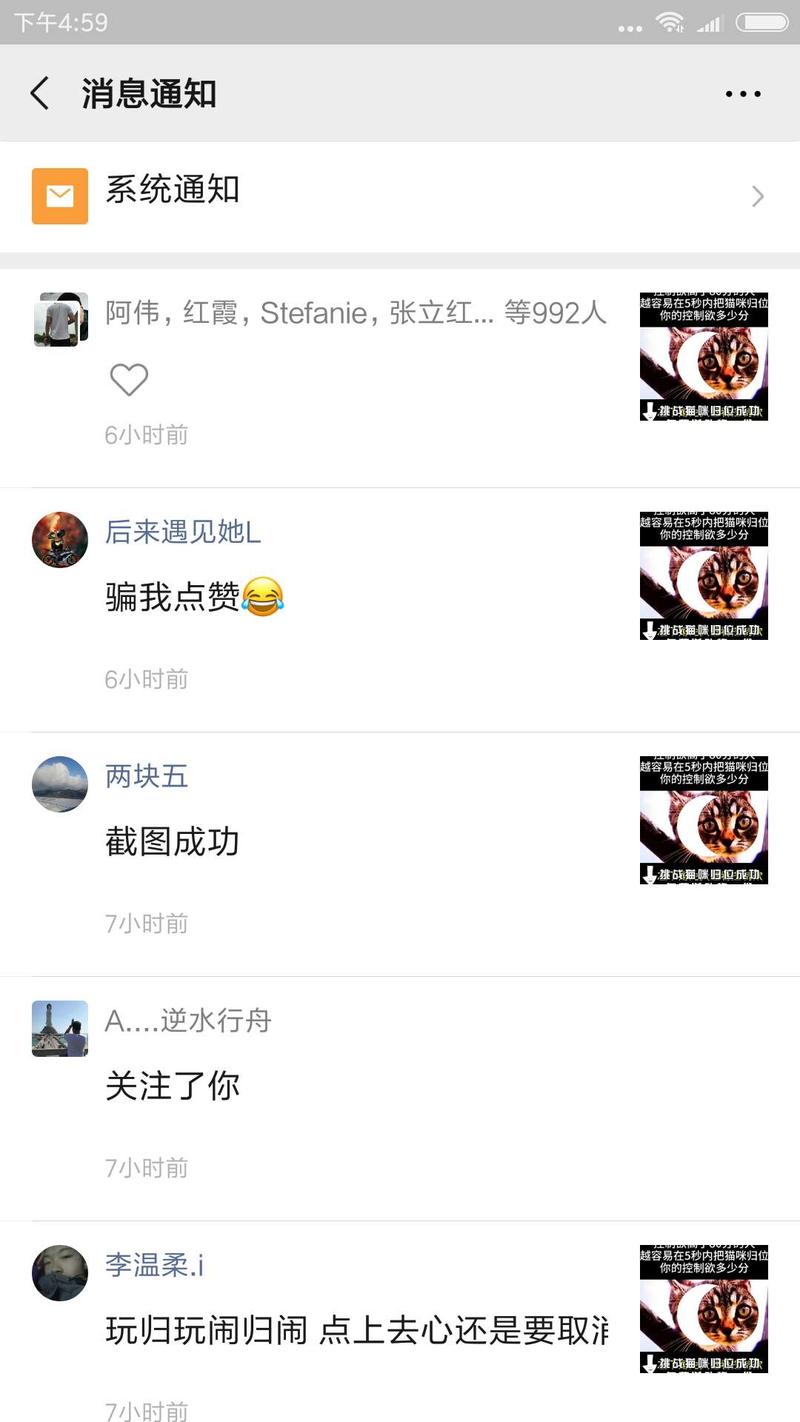 视频号 
视频号大航海还没有开始，就提前上岸了[呲牙]可以提前发奖金嘛@亦仁 
由于这个微信号是