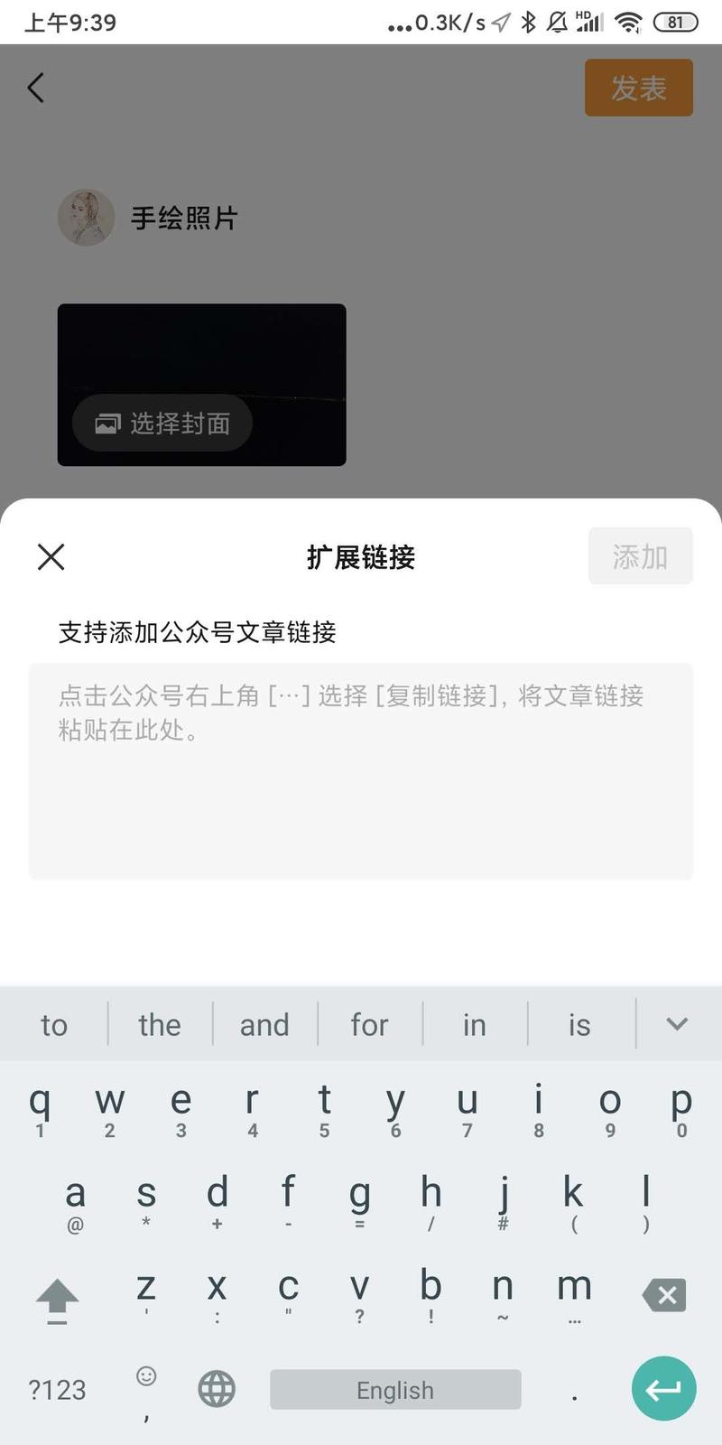 视频号大航海今天就要开始了,有个细节好像没看到有帖子说过,这里提醒一下大家。目前视频号下面可以挂一个