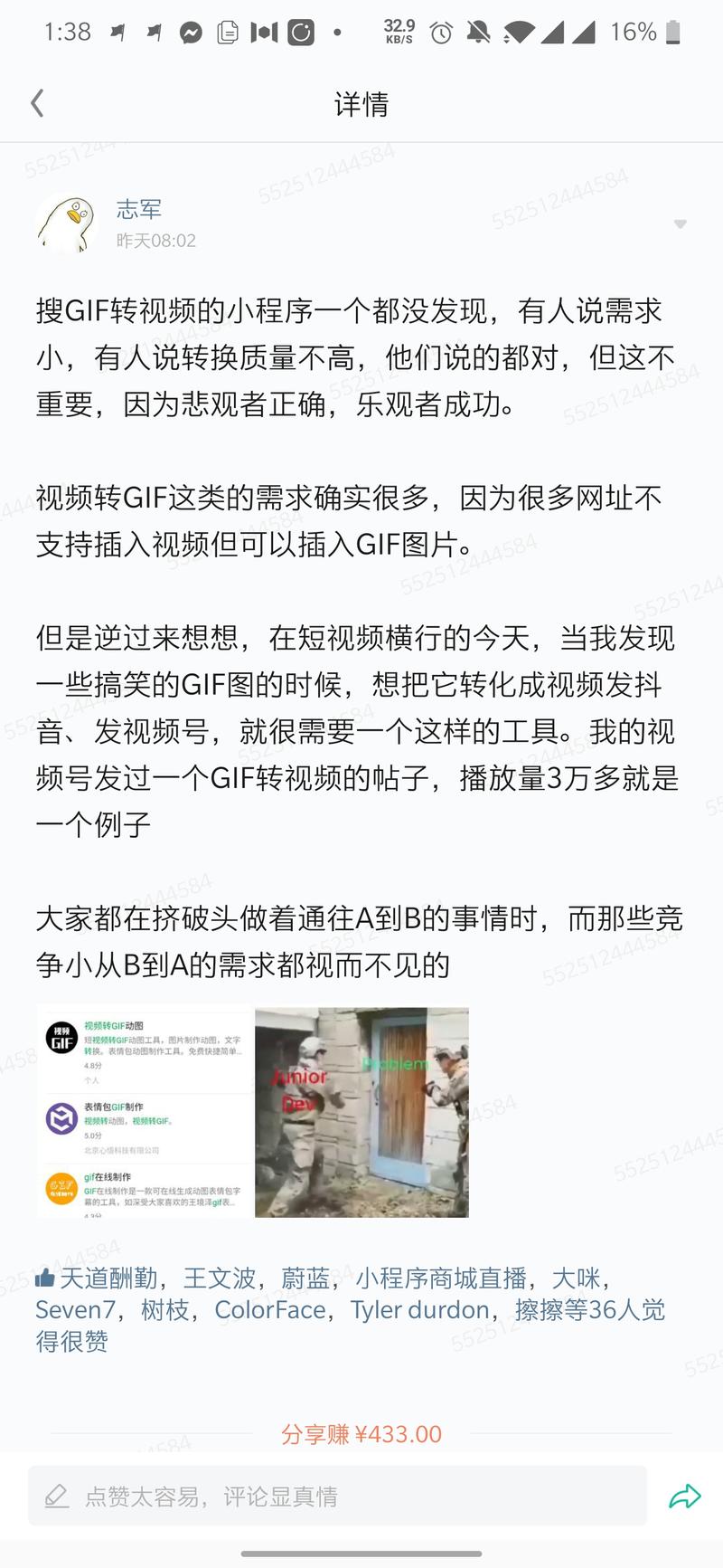 来贡献面包屑（