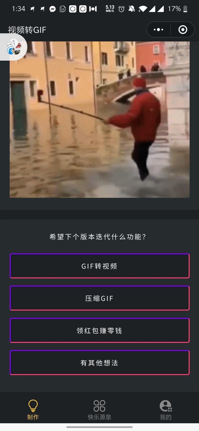 来贡献面包屑（