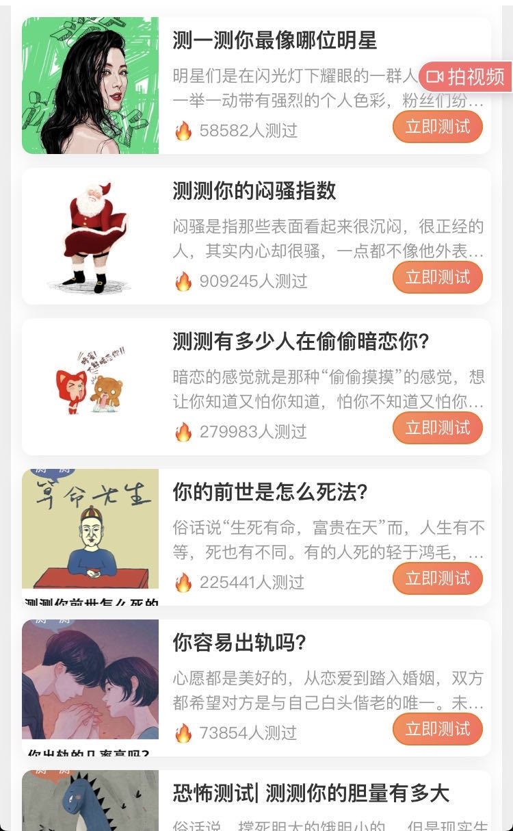 思路分享   案例分享   龙珠   抖音小程序 
大家好，我是ManGo，最近看大家对抖音小程