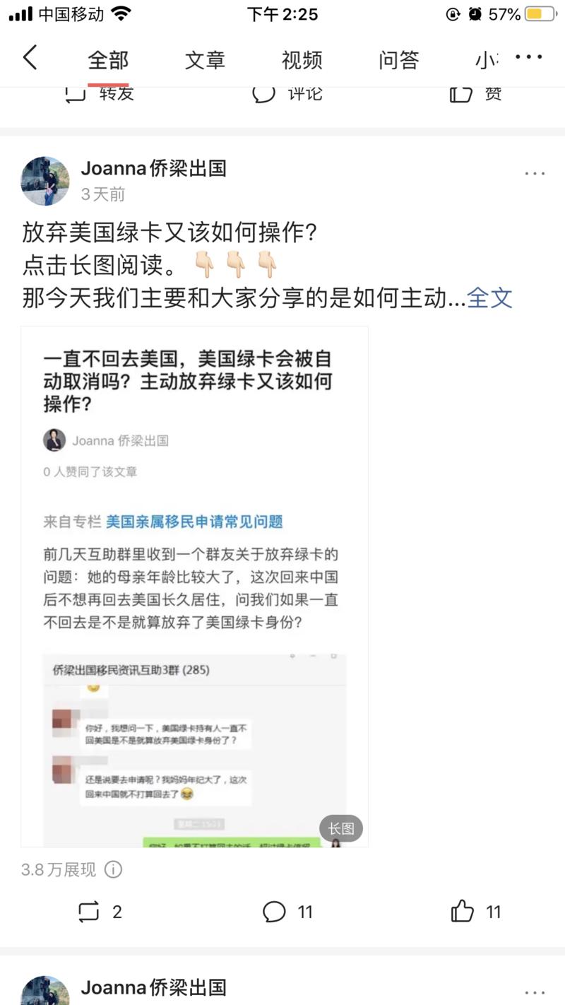 头条应该怎么玩？？🤔🤔🤔
玩头条快一年，断断续续，一直收效一般。这两天在头条发了3条微头条，增粉5