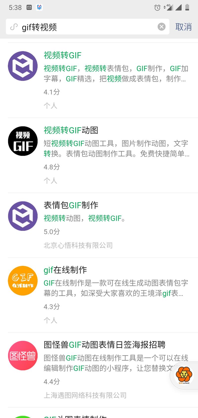 搜GIF转视频的小程序一个都没发现，有人说需求小，有人说转换质量不高，他们说的都对，但这不重要，因为