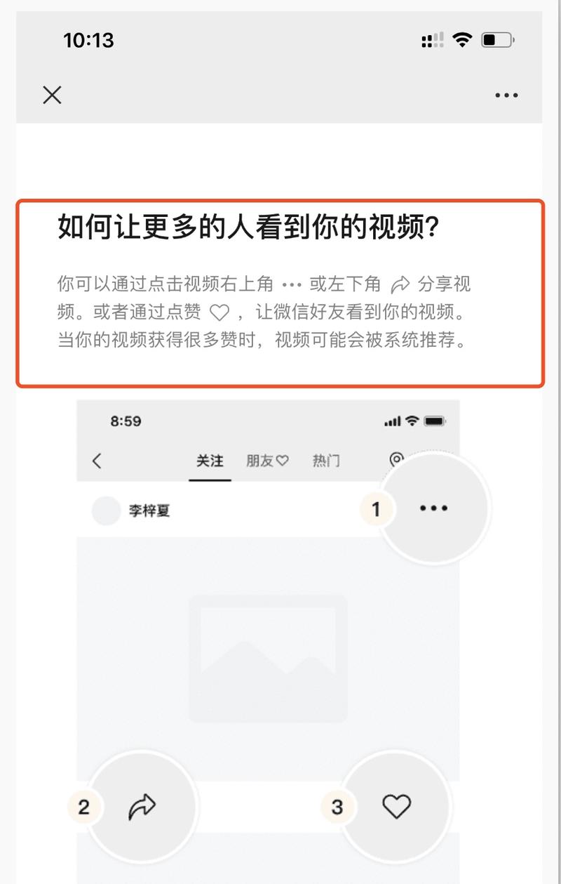 思路分享  长尾关键词拦截视频号精准流量，半个月拦截几万精准粉丝
大家好，我是郭耀天
这几天视