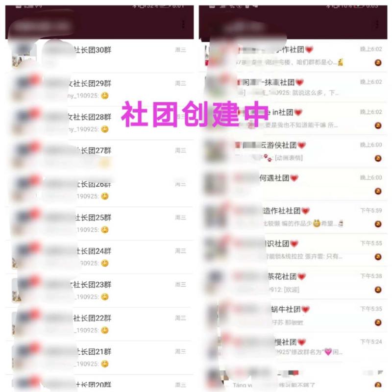 社群   社群搭建  训练营 #  轻享  
【2人运营团队，30+群同时开营，带动粉丝40%以上