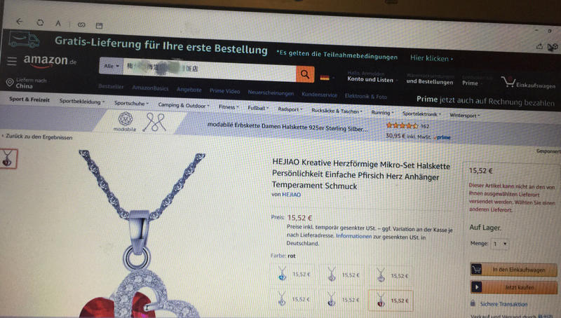 请教一下各位，今天突然有陌生人打电话说我在亚马逊德国站盗卖他们的产品，结果上去看了发现营业执照给别人