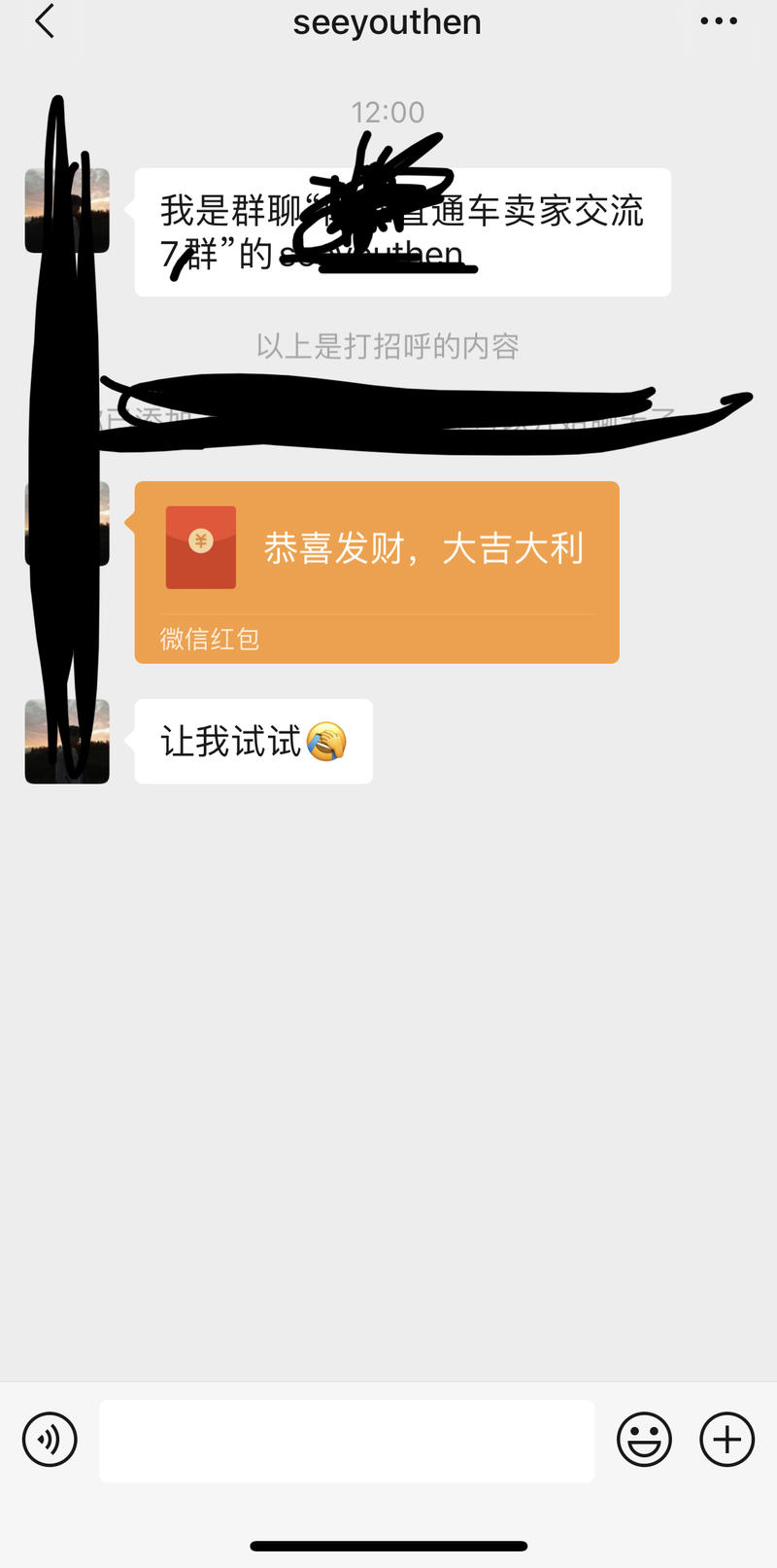 生意参谋助手开发复盘（请叫我轮子哥）
bb在前面：缘起于我亲自使用生意参谋这种软件去看产品，想体验