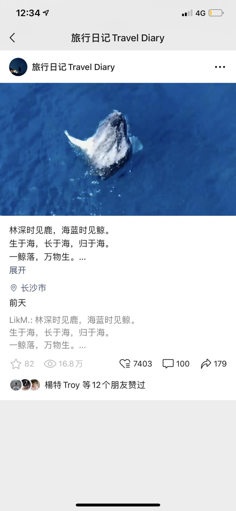 #视频号
#视频号大航海
今天视频号浏览量破10w,点赞7k,关于视频号的引流方法
今天视频挺过