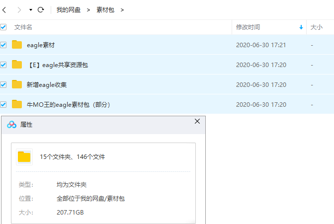 刚发在大航海那边的,感觉可以让更多的人用上,在大社群里再重复发一下:
身为一名设计师,相信我们都有