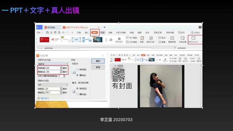 我的视频号运营实操攻略大全
芷蓝最近学习＋自己实践视频号，给大家分享一些心得，希望可以帮助到各位生