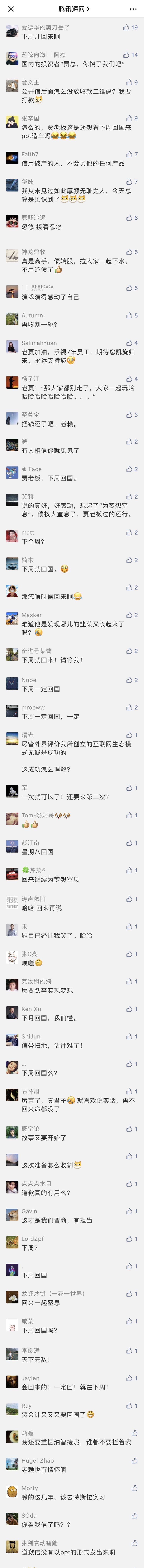 截然不同的两批评论