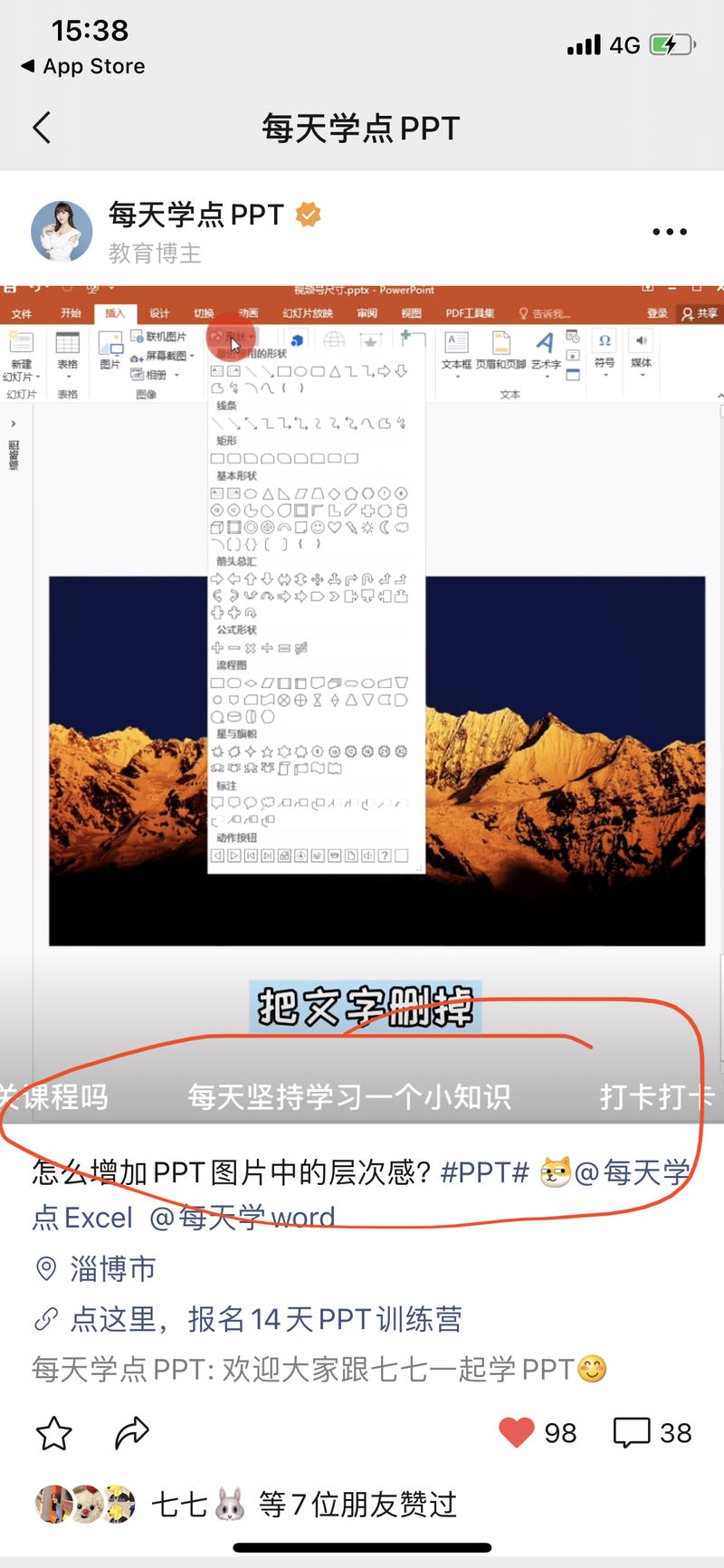 视频号  
视频号最新更新：弹幕功能。以及自主设置拍一拍内容功能。如下图
微信更新到最新版，i