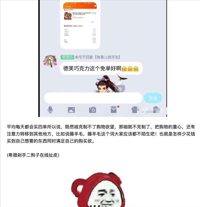 刚才在知乎发现一篇给淘宝客引流的文章，看了看，基本这类文章的套路都是一样的
首先，先起一个比较有吸