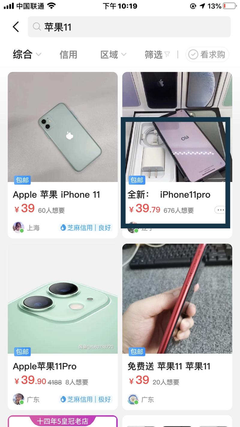 做闲鱼的核心竞争力是什么？
长文慎入，5000字左右，做闲鱼的值得一看，预计耗时10-15分钟.