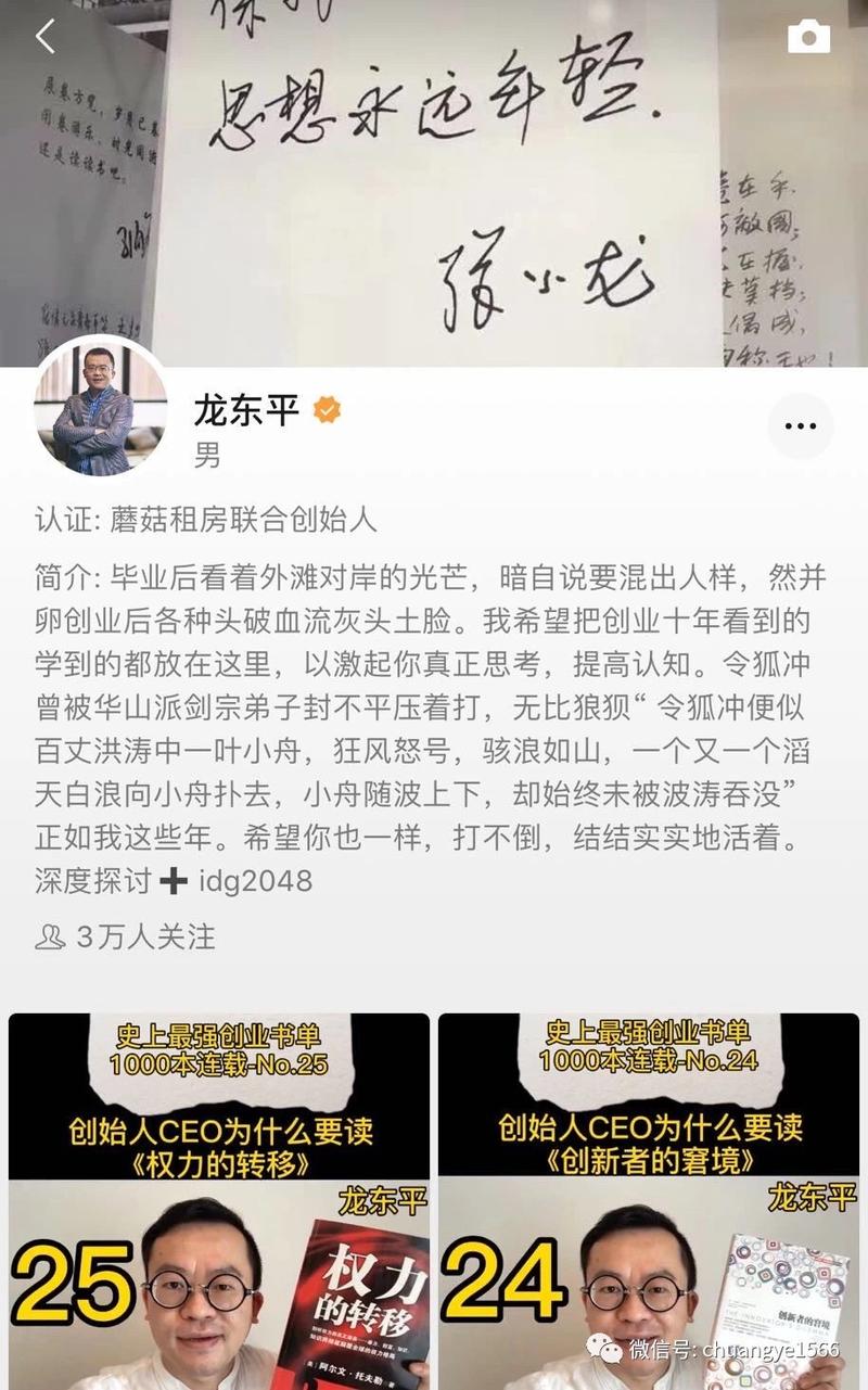 【1.4万字掏心掏肺】视频号粉丝猛涨3万的22条复盘（下篇）
【接上篇】没办法，星球的每篇文章上限