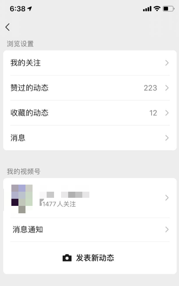 视频号官方的工具来了呀。目前功能:
1.数据统计(可以用webScraper抓取出来,未来大概率会