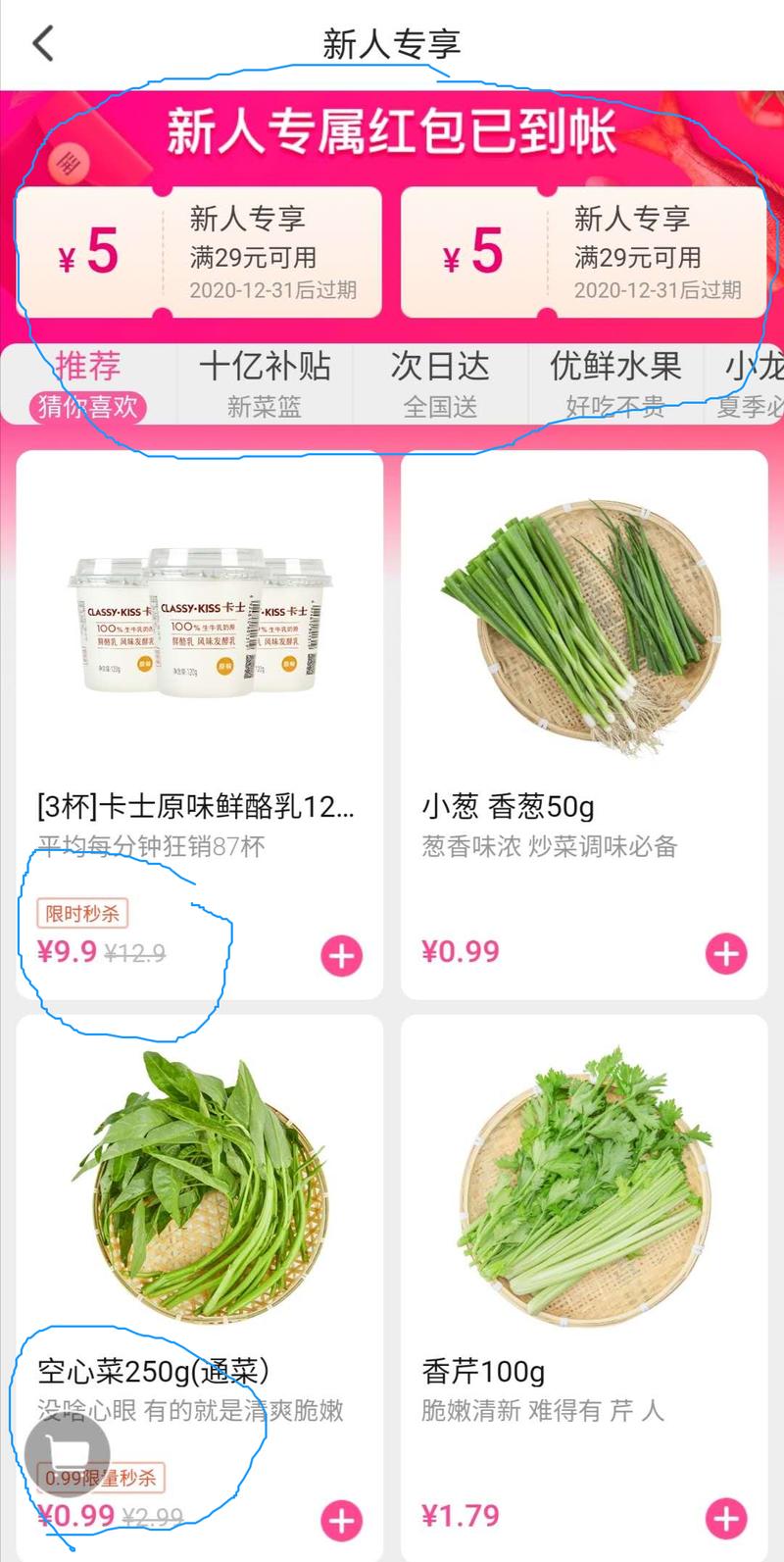 老黄牛分享  ,干货!
【密切跟踪天使投资机构,及时发现处于红利期的新平台(商机)】
本文主要分