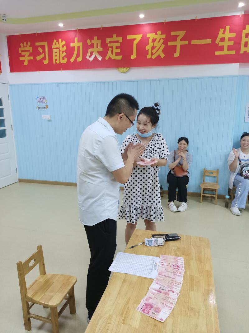 龙珠