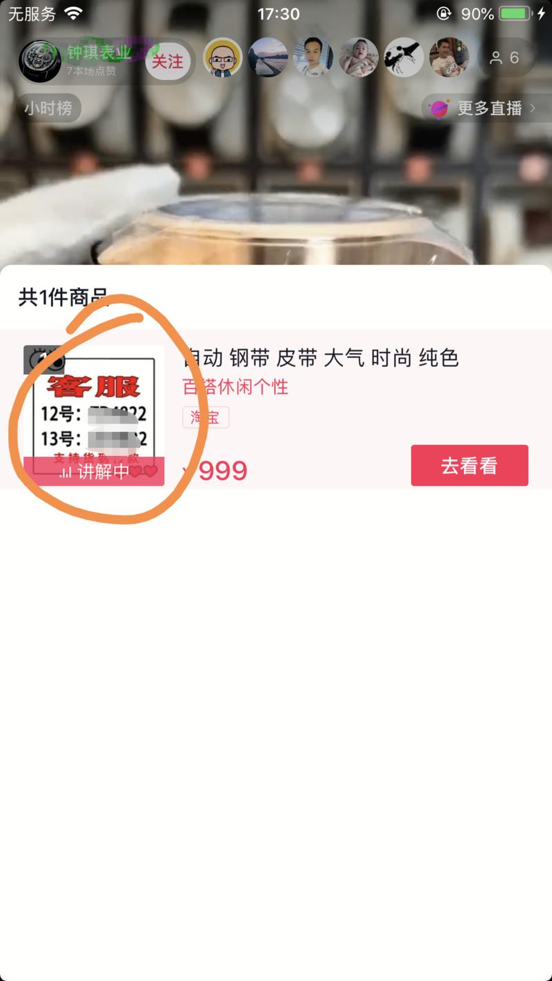 龙珠   姚麻辣说  
两个短视频直播的非常规玩法拆解
hello，是我，又是我，还是我，我是姚