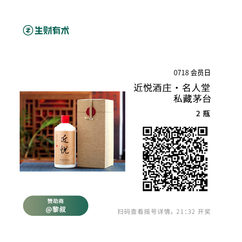 718会员日以下几个奖项重新开奖，9:30开始，挨个开奖，到 9:35结束，祝大家好运。
图6的1
