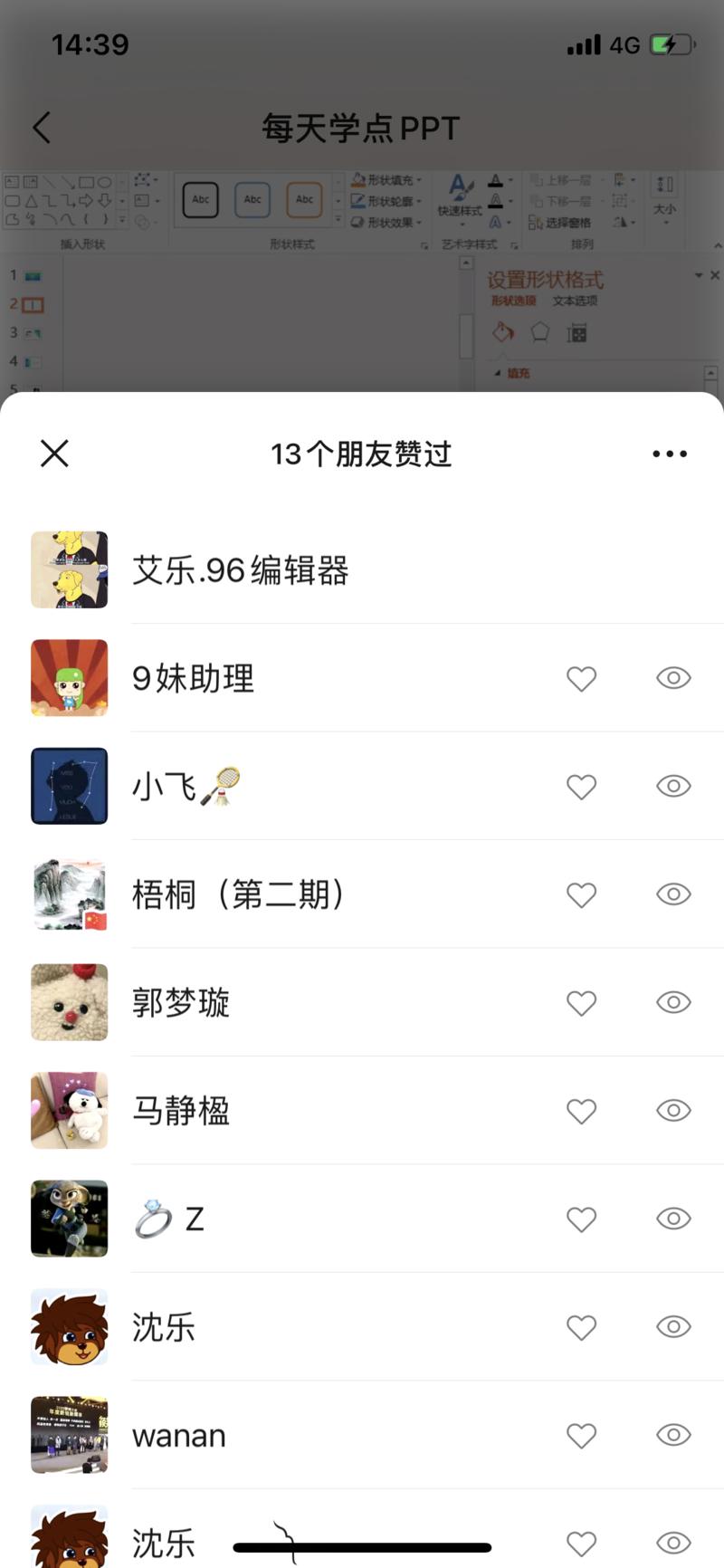 视频号  
之前大航海补给分享的内容，忘记发了，今天发一下，希望对大家有帮助。
目前运营了三