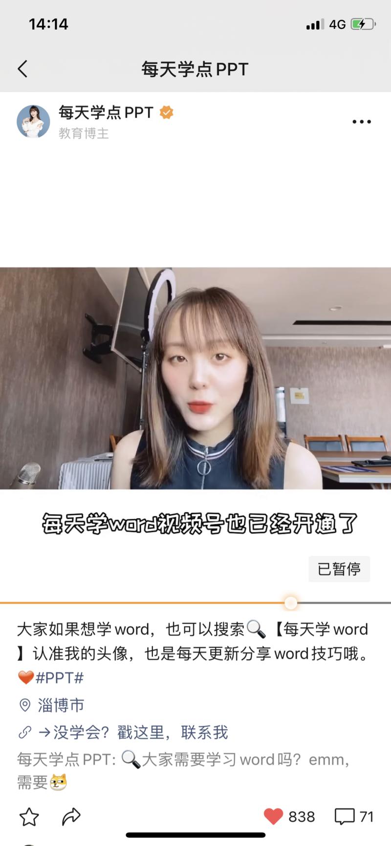 视频号  
之前大航海补给分享的内容，忘记发了，今天发一下，希望对大家有帮助。
目前运营了三