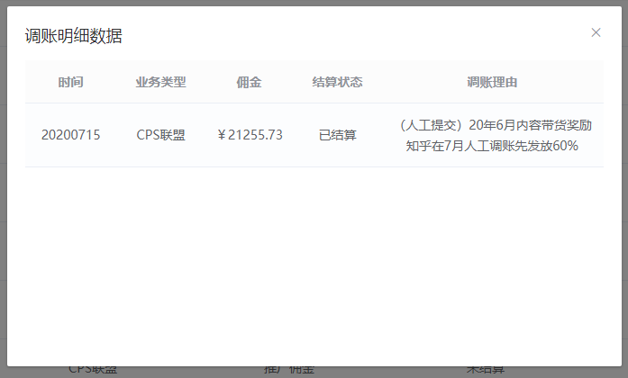 知乎官方训练营这事,我看到的几个信息点
【官方培训】
知乎的好物推荐有新动作了,官方的好物推荐账号
